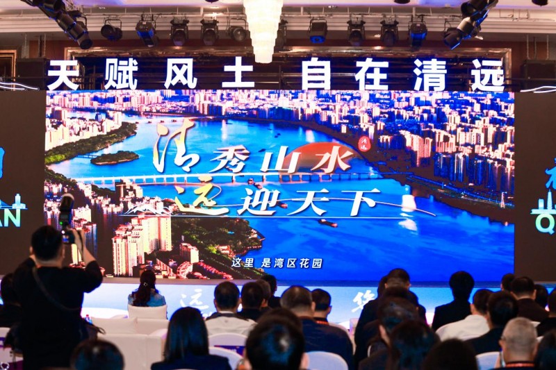 山水“跃”出屏幕，文旅“签”动未来！2025清远市旅游发展大会打造可感可触的沉浸式体验插图6