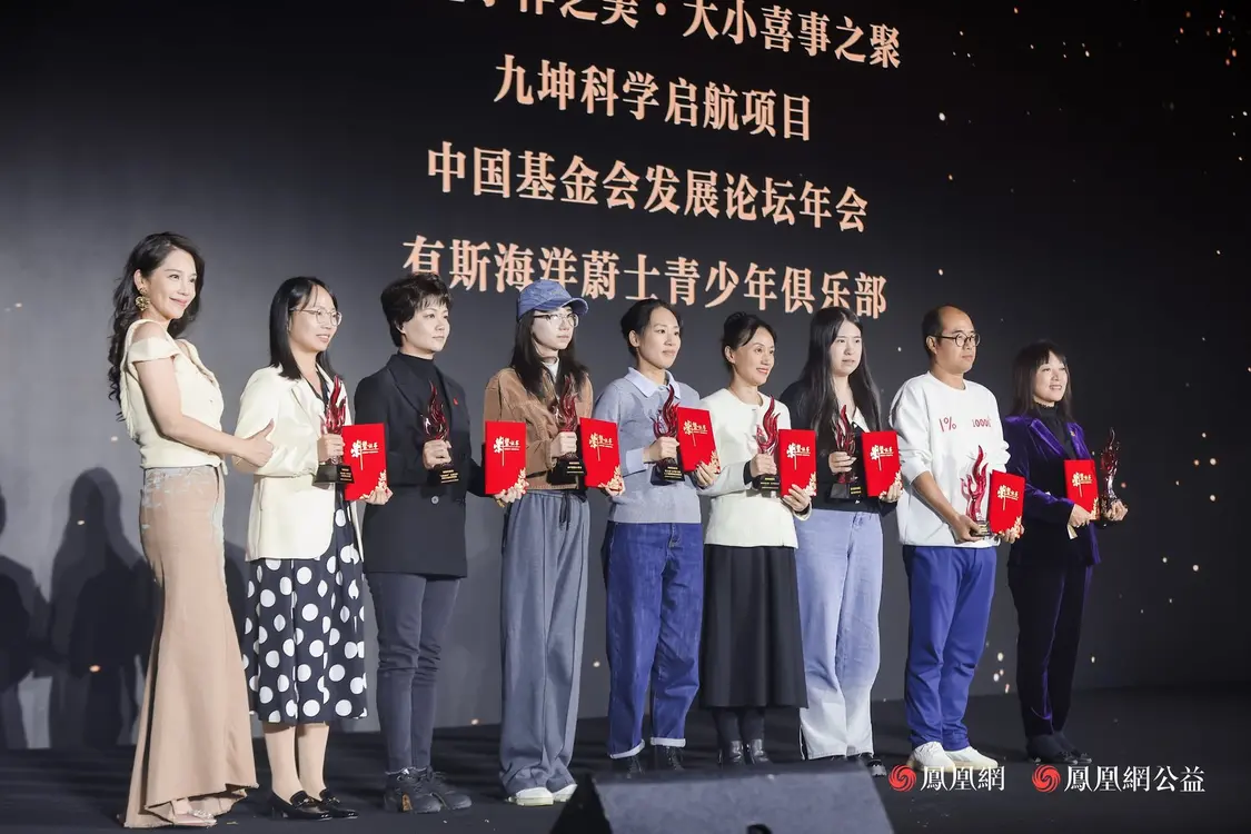 十年答卷，致敬扎根的力量！凤凰网行动者联盟 2025 公益盛典揭晓年度奖项插图64