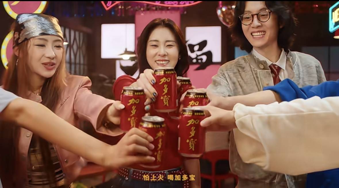 加多宝以《一起开麦吧》为纽带，与Z世代的“双向奔赴”插图9