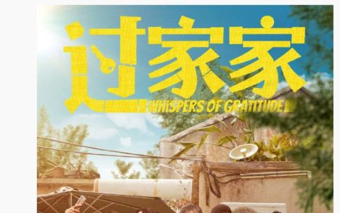 71岁的成龙回应“龙叔老了”：能慢慢变老是我的幸运