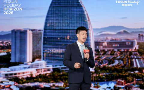 又一次引领时代旋风，复星旅文如何开启全球度假新征程?