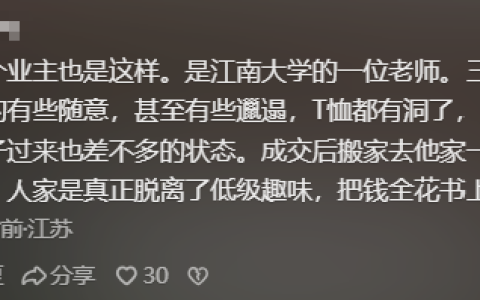天津一博士满屋藏书惊呆网友，真的书中自有黄金屋