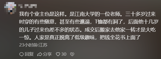天津一博士满屋藏书惊呆网友，真的书中自有黄金屋插图