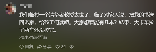 天津一博士满屋藏书惊呆网友，真的书中自有黄金屋插图4