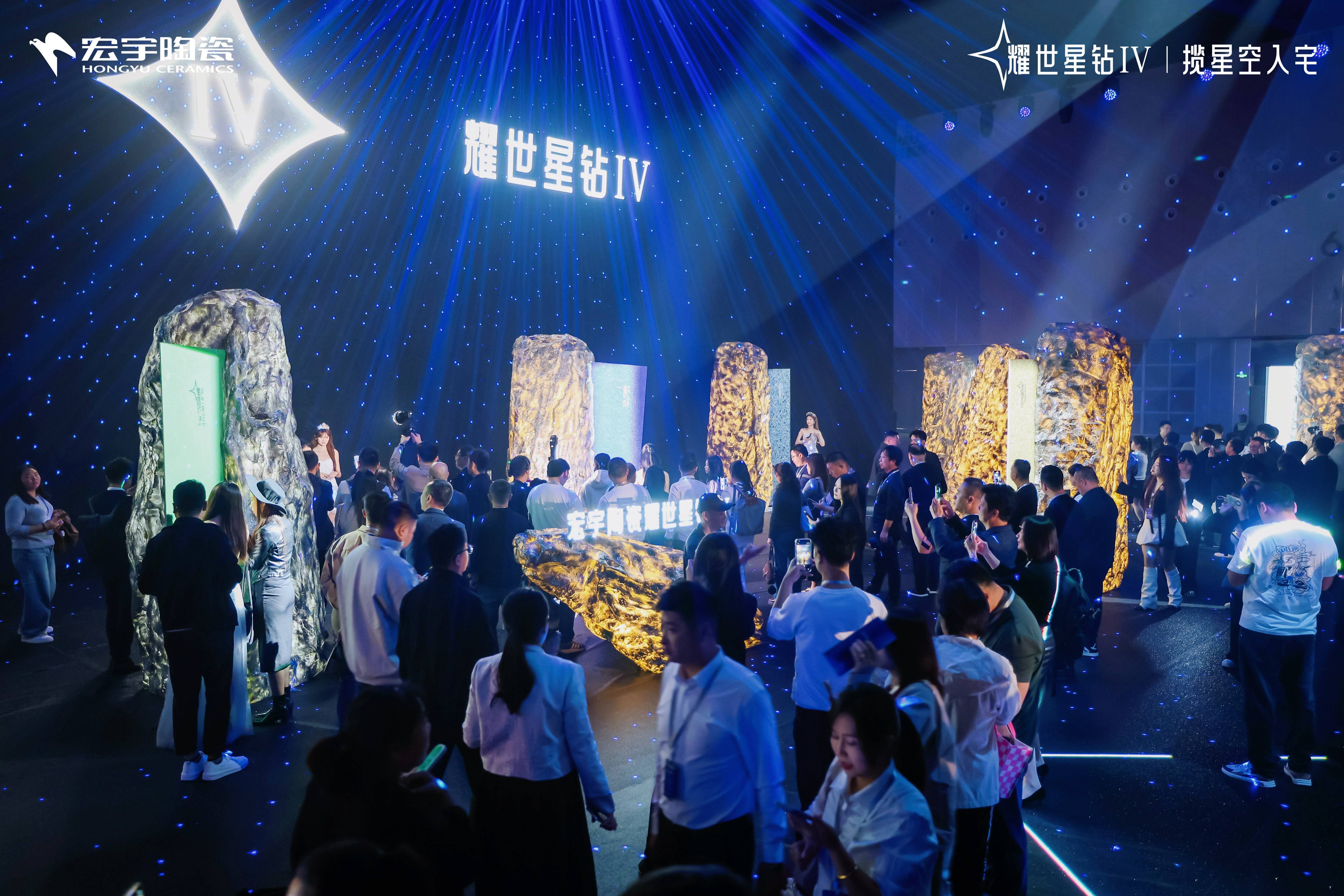 宏宇陶瓷再树标杆:星钻Ⅳ发布会上全国百店达人联动直播,开启陶瓷新零售新时代插图6 宏宇陶瓷再树标杆:星钻Ⅳ发布会上全国百店达人联动直播,开启陶瓷新零售新时代插图6