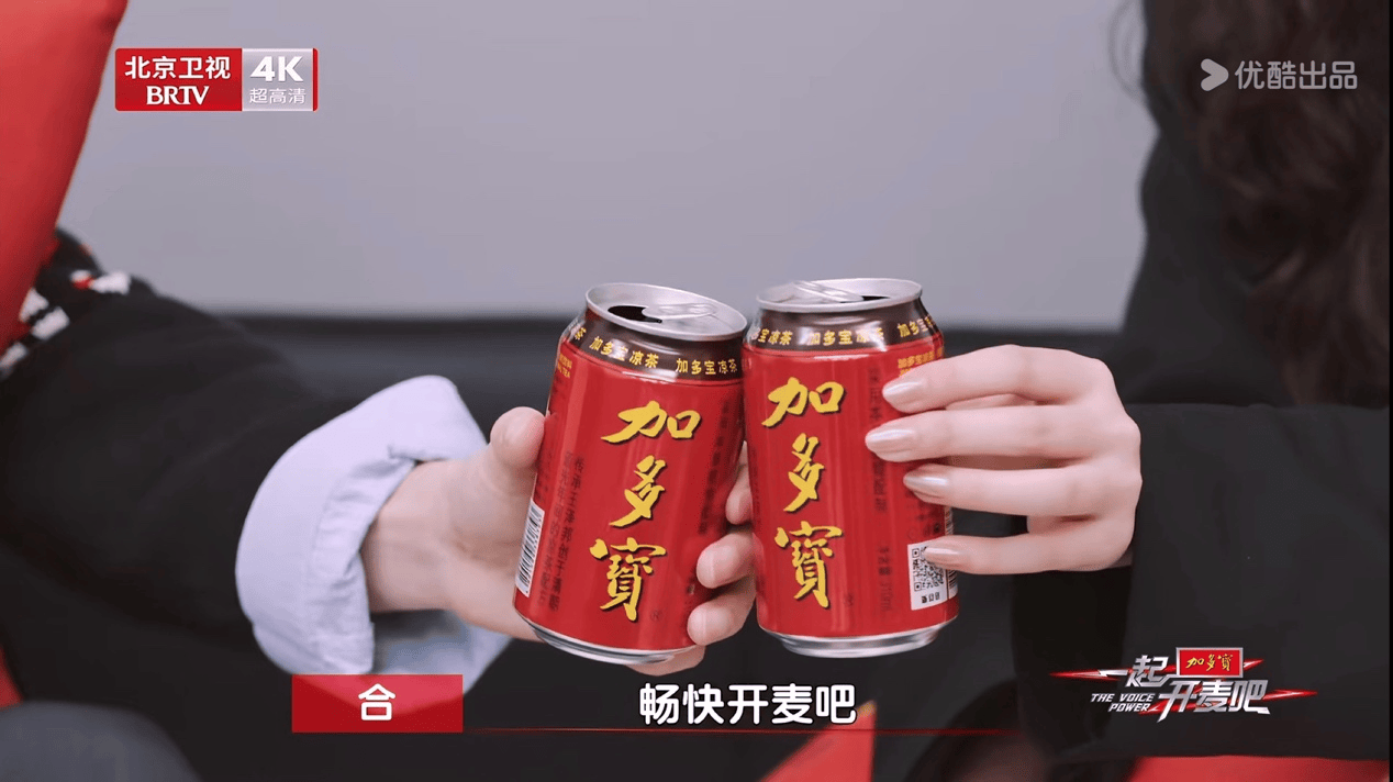 加多宝以创新跨界获得行业双奖，与年轻消费者玩在一起插图9