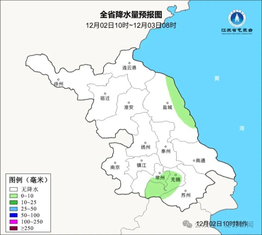 零下6℃！@江苏人，明天是真的要穿秋裤了插图6