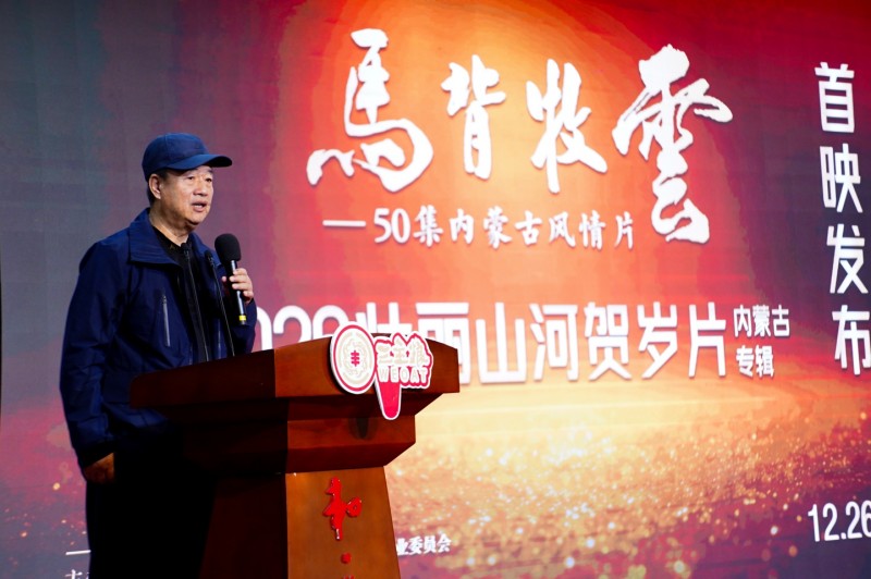 50 集内蒙古大型航拍风情片—《马背牧云》震撼发布航拍人以镜头绘就内蒙古风情长卷插图2