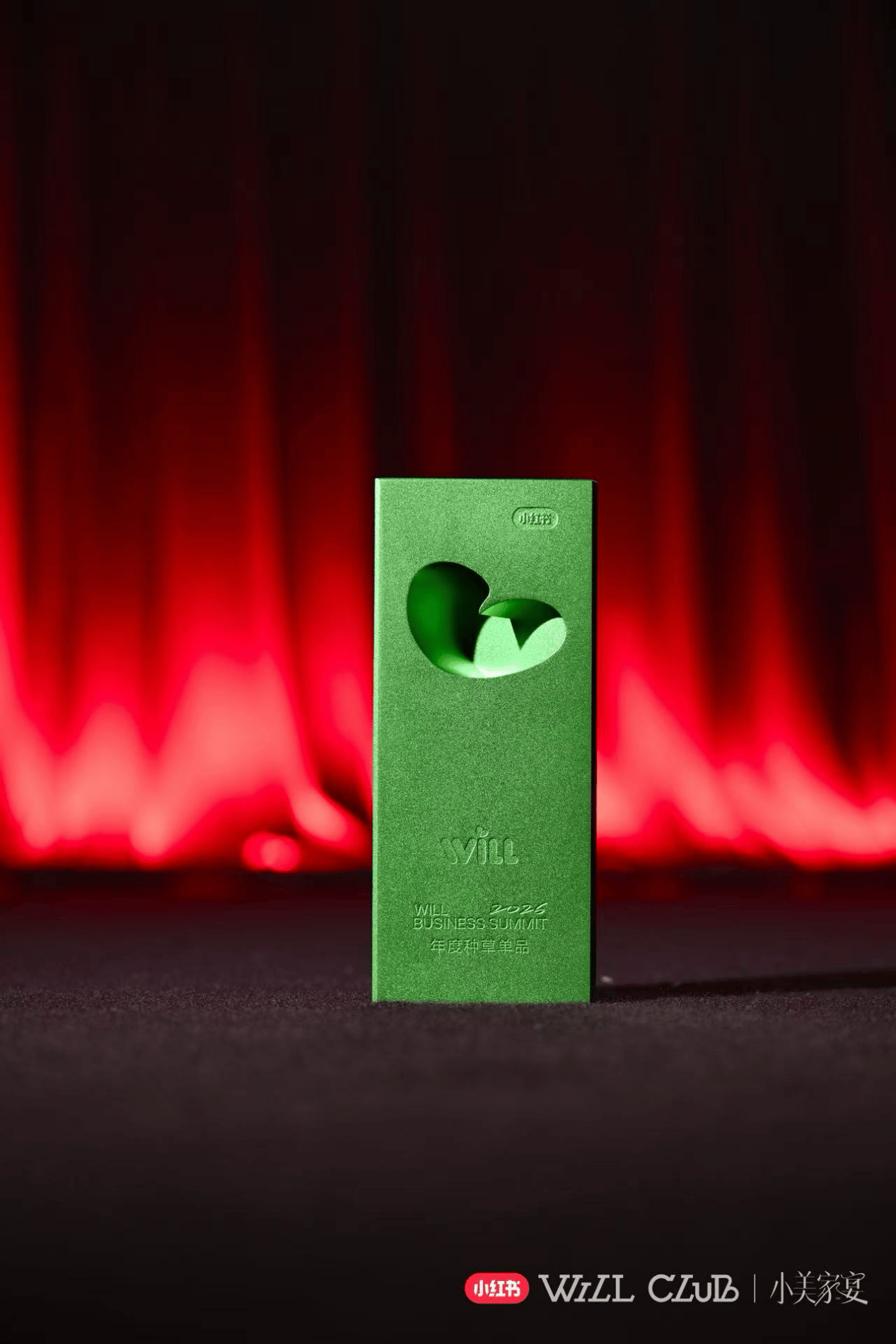 加多宝以创新跨界获得行业双奖，与年轻消费者玩在一起插图1