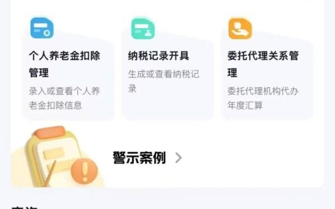 你可能有一笔“退款”，今起开始确认