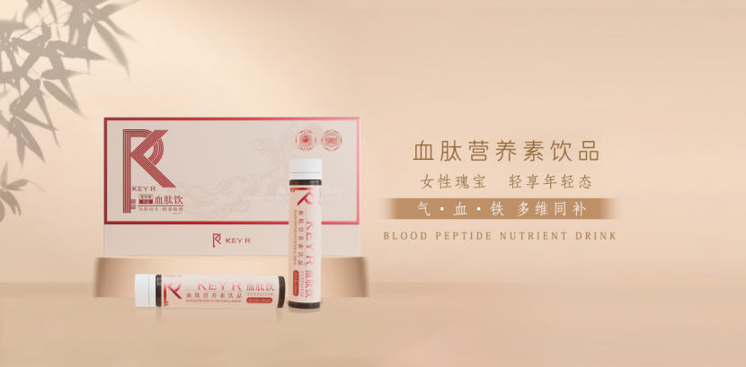 KEYR聚焦内源焕活，引领女性健康美进入“细胞级”时代插图6