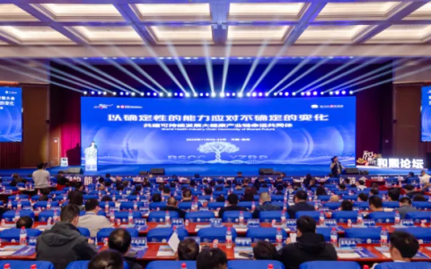 强韧供应链，扬子江药业集团打造可复制的行业“共赢链”样本