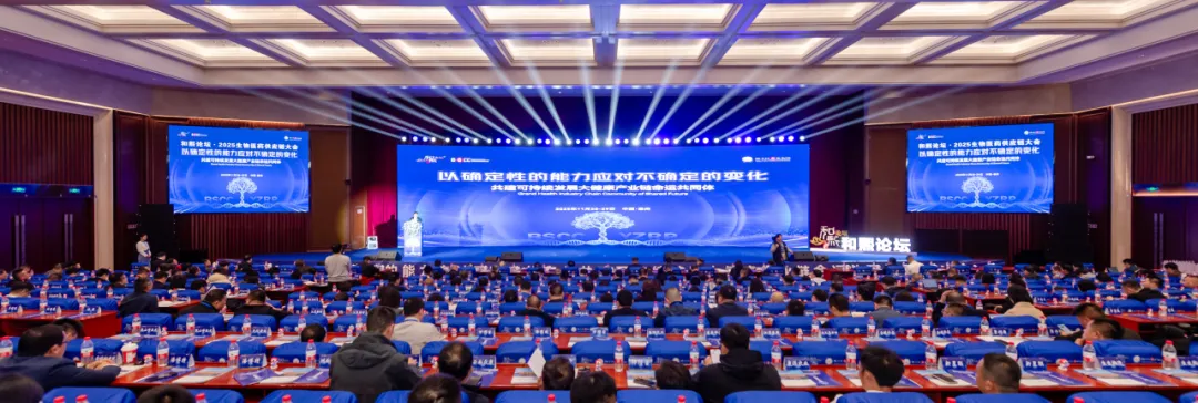 强韧供应链，扬子江药业集团打造可复制的行业“共赢链”样本插图