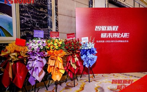 钛虎新品重磅发布 突破不可能三角