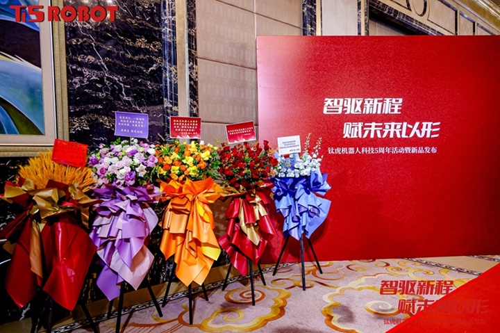 钛虎新品重磅发布 突破不可能三角插图