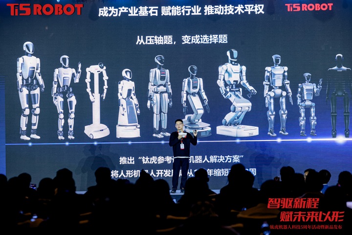 钛虎新品重磅发布 突破不可能三角插图8