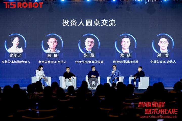 钛虎新品重磅发布 突破不可能三角插图12