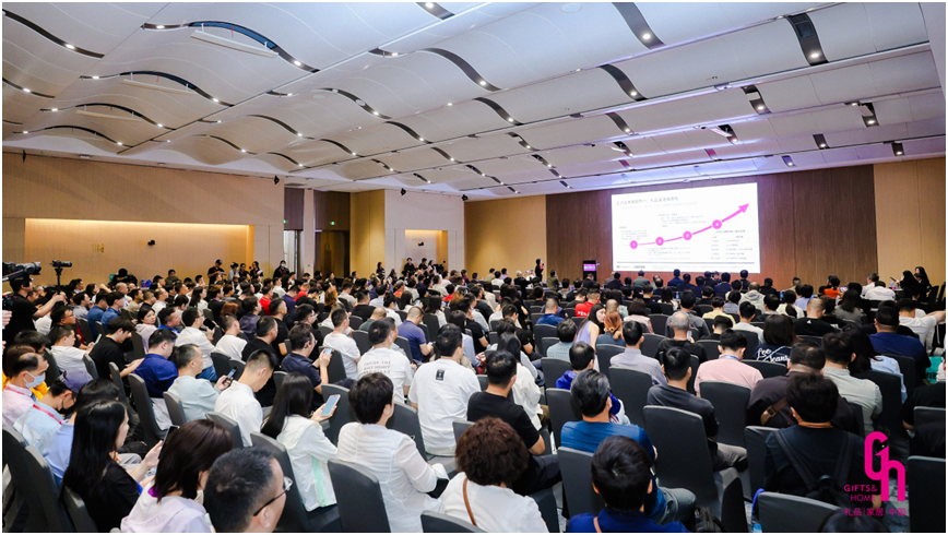 《2026年中国礼品行业展望白皮书》发布 “差异化”和“质价比”是关键词插图
