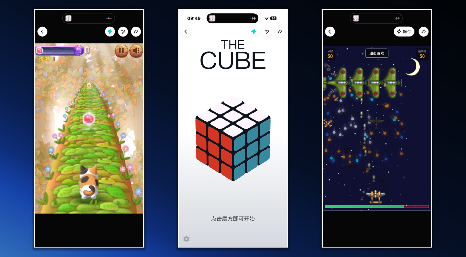 灵光闪应用再进化，不会写代码也能手搓“极速飞车”插图