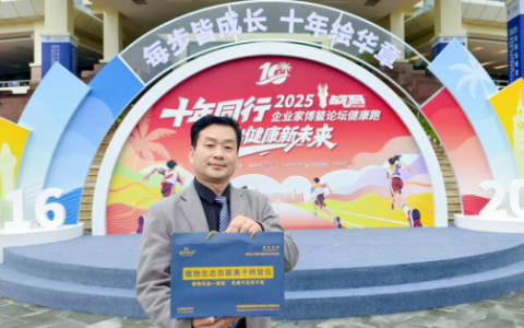 相约自然， 氧护全民健康