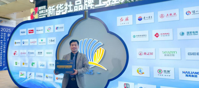 相约自然， 氧护全民健康插图4