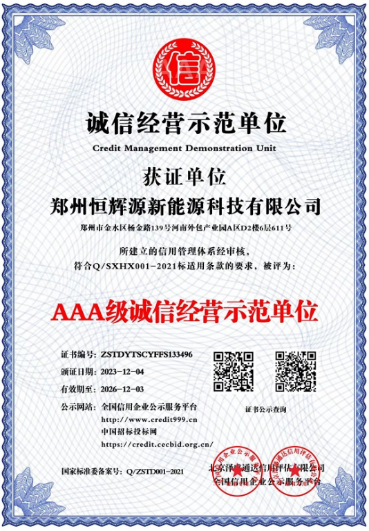 相约自然， 氧护全民健康插图6