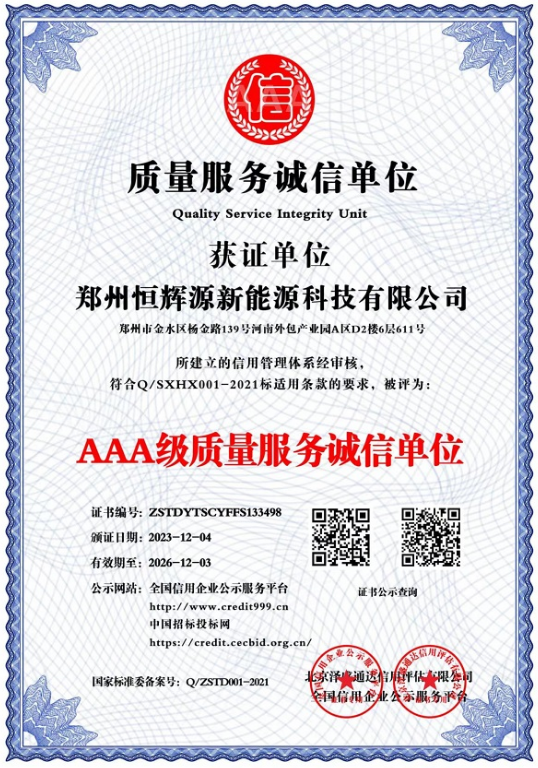 相约自然， 氧护全民健康插图8