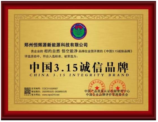 相约自然， 氧护全民健康插图10