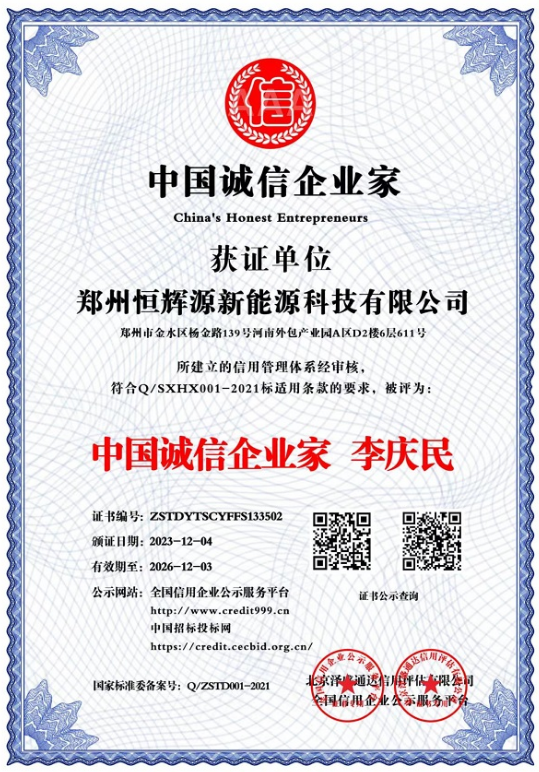 相约自然， 氧护全民健康插图12