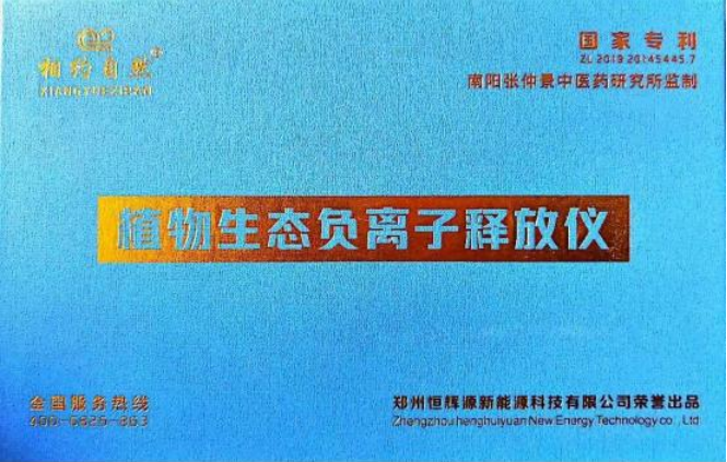 相约自然， 氧护全民健康插图14