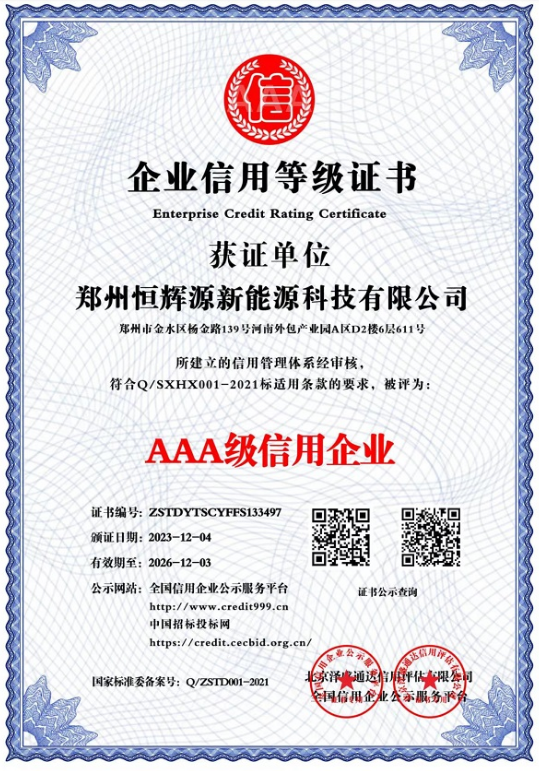 相约自然， 氧护全民健康插图16