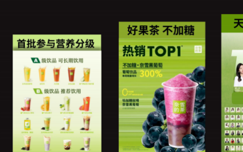 扬帆中国茶饮大航海时代，奈雪的茶荣膺“2025国民影响力”荣誉