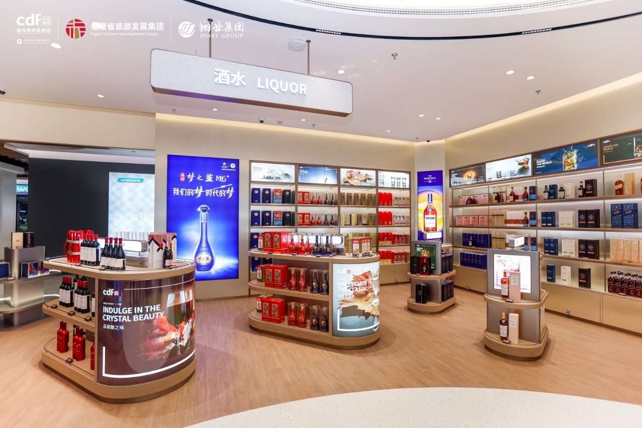 福州市内免税店重磅启幕–开启海丝门户消费新篇章插图1