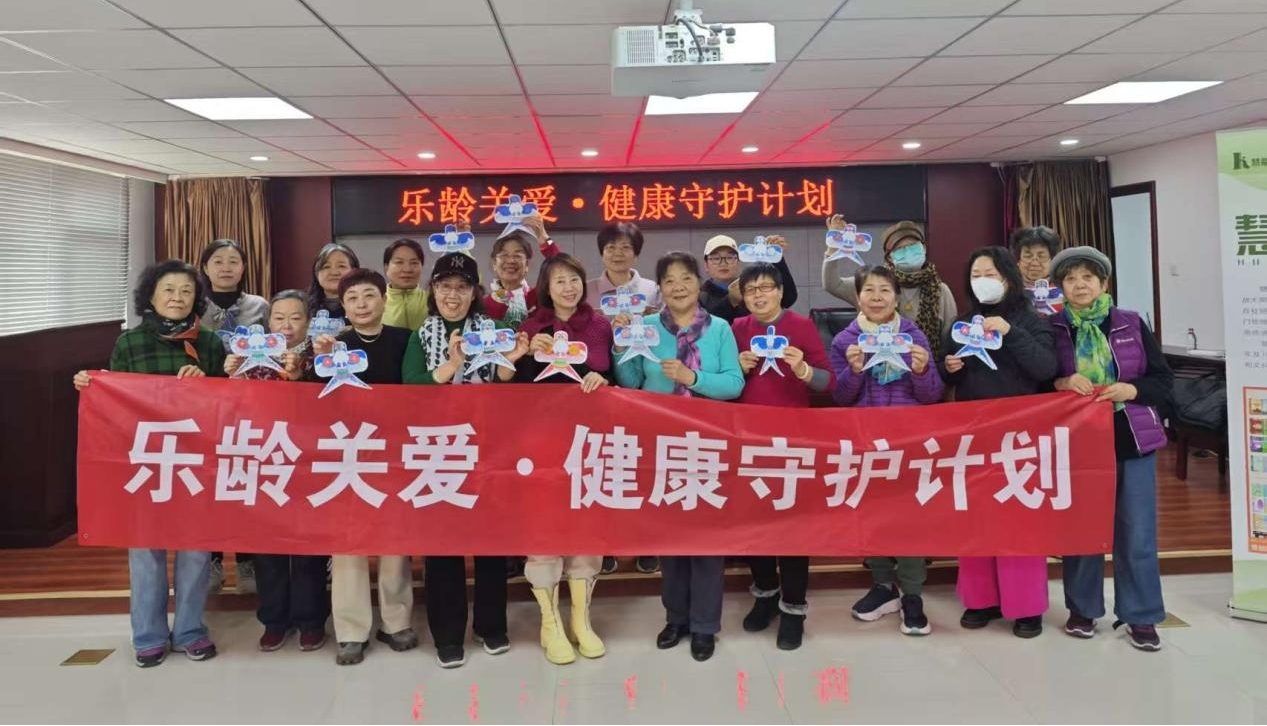 乐龄关爱健康守护计划走进清源街道 用风筝绘就爱与欢乐插图2
