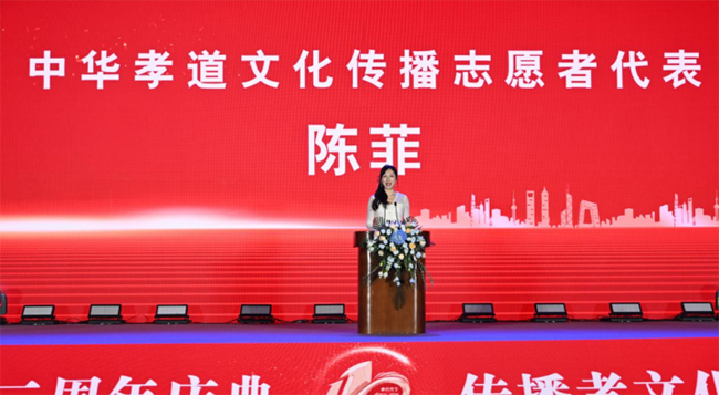 孝行天下十二周年庆典暨云崖太初公益行动在京隆重启动插图7