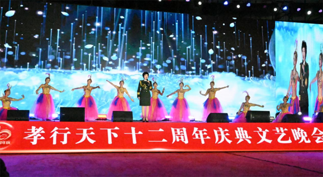 孝行天下十二周年庆典暨云崖太初公益行动在京隆重启动插图9