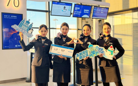 东航跨界联动马迭尔，开启“东航带您游尔滨”主题活动