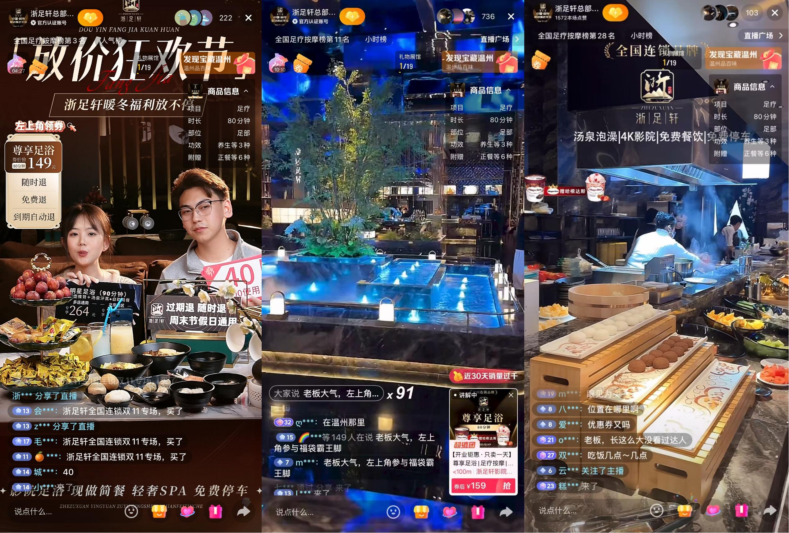 从功能空间到情绪目的地，洗浴“破圈”记插图8