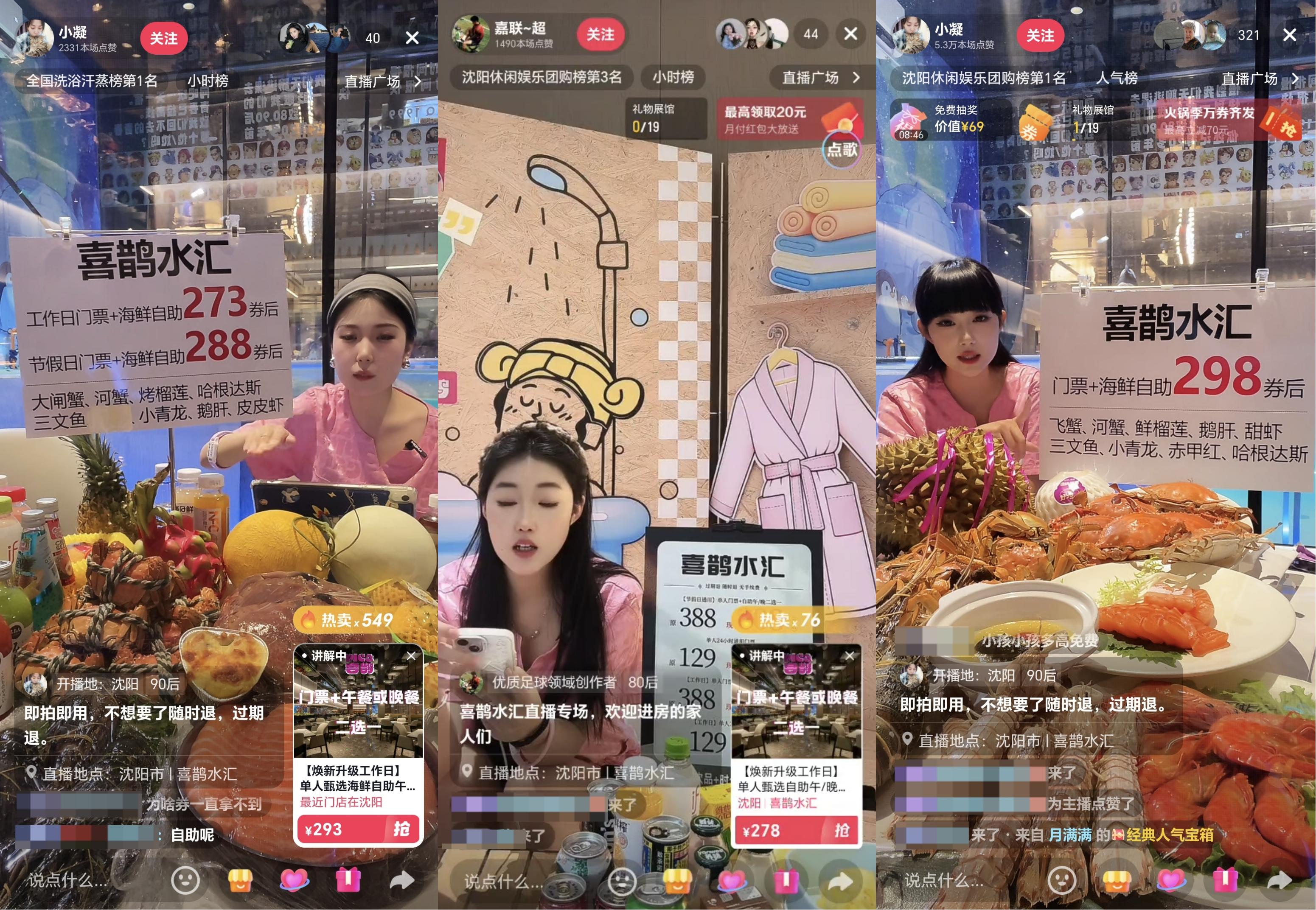 从功能空间到情绪目的地，洗浴“破圈”记插图3