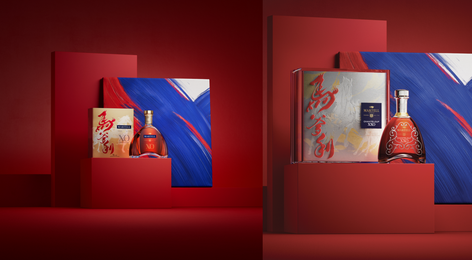 马爹利全新品牌代言人林更新携新年限量礼盒献礼农历马年插图1