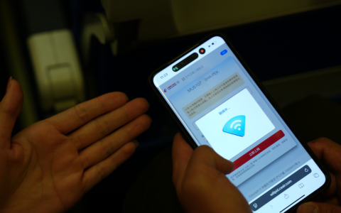 2026年元旦起，东航国内宽体机航班WiFi全免费