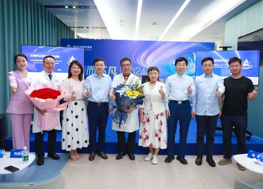 郑州LCC全飞秒创新上线！尖峰眼科专业插图4