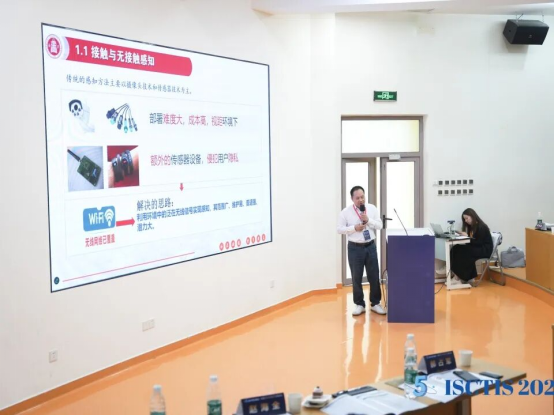 【会议圆满落幕】第五届计算机技术与信息科学国际研讨会（ISCTIS 2025）插图6