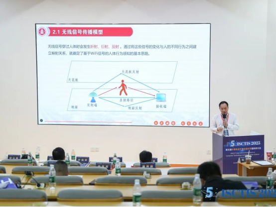 【会议圆满落幕】第五届计算机技术与信息科学国际研讨会（ISCTIS 2025）插图18