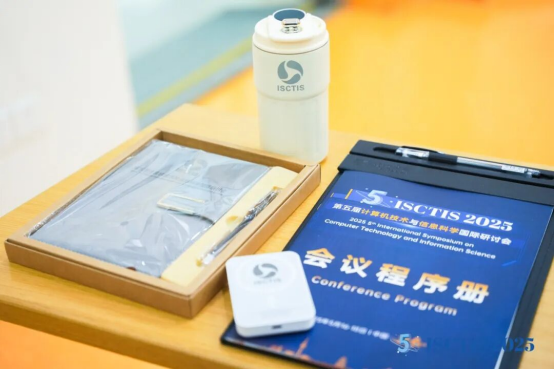 【会议圆满落幕】第五届计算机技术与信息科学国际研讨会（ISCTIS 2025）插图30