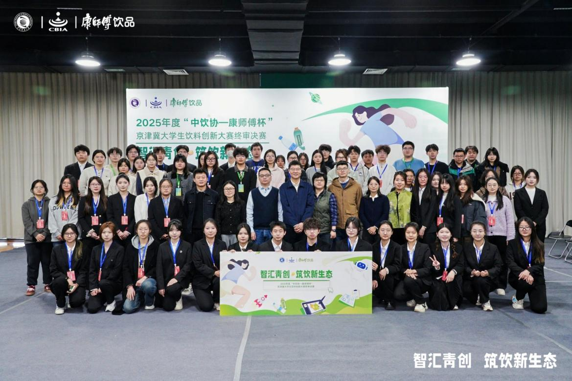 康师傅饮品：从“读懂”到“共创”，以多维创新持续领跑年轻市场