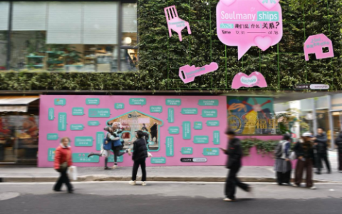 「Soulmanyships搭子艺术展」持续升温，2026社交趋势照进现实生活