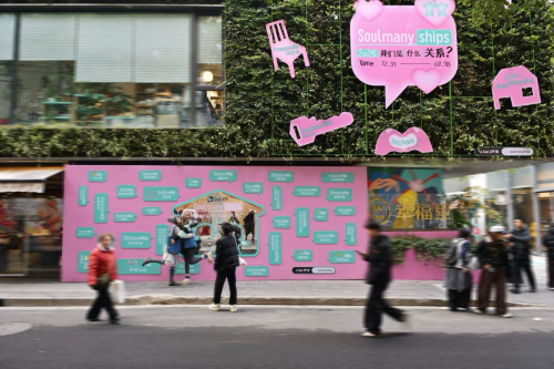 「Soulmanyships搭子艺术展」持续升温，2026社交趋势照进现实生活