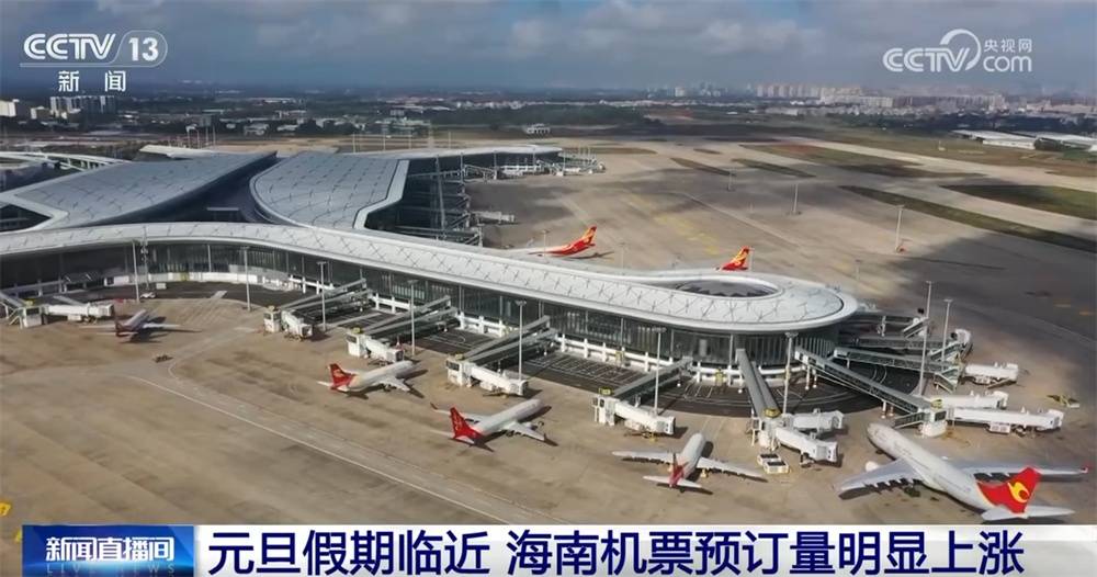 促消费“精准施策”让旅游出行、购物更便利 海南开启新“流量”