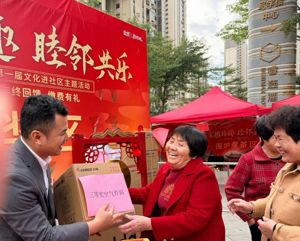 宋雅拾趣暖冬赴约!世茂服务石狮世茂摩天城国风游园会精彩纷呈插图11 宋雅拾趣暖冬赴约!世茂服务石狮世茂摩天城国风游园会精彩纷呈插图11
